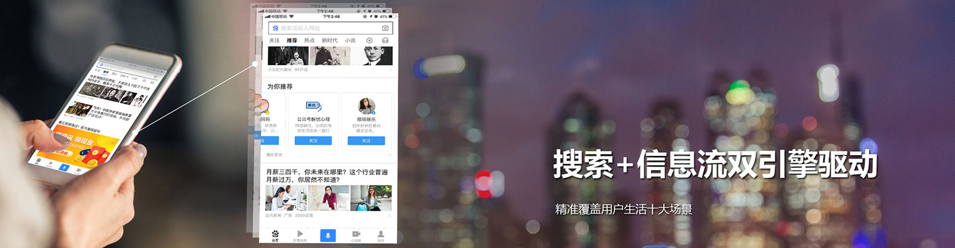 阜平如何做sem