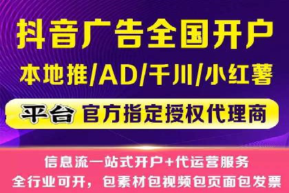 SEM开户的优化技巧与效果展示案例