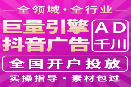 某电商平台的SEM优化全流程案例分享