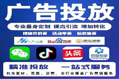 高效SEM账户托管案例分析